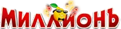 Казино Миллион.